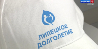 Липецкое долголетие: в Нижнем парке 19 сентября устроят масштабный фестиваль - Липецкая ГТРК
