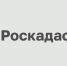 внимание: «горячая линия» - фото - 1 - Шумячский район