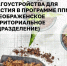 Выбираем, что будем благоустраивать в Преображенском терподразделении. - Администрация