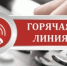 «День открытых дверей для предпринимателей» - Куюргазинский район