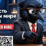 Форум «Безопасность в цифровом мире»: в Воронеже обсудят защиту от киберугроз и финансового мошенничества - Минпромтранс Воронежской области