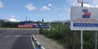 Мончегорск завершил дорожную кампанию - SeverPost.ru