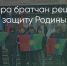 Поделитья во ВКонтакте - Братская Студия Телевидения