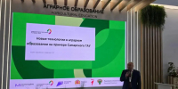 You are viewing the image with filename 01.jpg - Самарский ГАУ