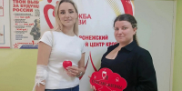Сотрудники МФЦ Воронежской области пополнили банк крови - МФЦ