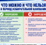 Профсоюзы России призывают к участию в Едином дне голосования - ИОООП