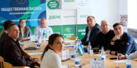 В Башкирии откроется Центр общественного наблюдения - Сетевое издание Республика Башкортостан