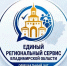 Подпишись на «Единый региональный сервис» Владимирской области – получи госуслуги в удобном онлайн-формате! - Администрация области