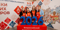 Студенты АлтГПУ представили Алтайский край на Всероссийском фестивале «Потомки великих мастеров» - АлтГПУ