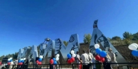 В Майме торжественно открыли обновленную смотровую площадку - Altai-Info.com