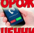 Красносельский пенсионер отдал мошенникам 1,5 миллиона рублей - KrasnoeNews.Ru