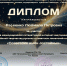 rafeenko-lyudmila-petrovna_page-0001 - Городская ЦБС