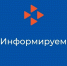 Извещение о размещении проекта отчета, а также о порядке и сроках  представления замечаний к проекту отчета - Тамалинский район