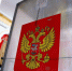 Корпус наблюдателей проследит за чистотой голосования в Хабаровском крае - Единая Россия
