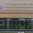 больница в Петрозаводске - Петрозаводск говорит