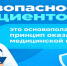 . - Тулунская городская больница