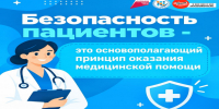 . - Тулунская городская больница