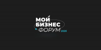 Новые форматы и тысячи встреч: в Петербурге завершился «Мой Бизнес Форум» 2026 - Единый Центр Предпринимательства