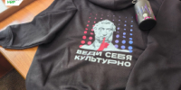 Курганцам напоминают о возможностях «Пушкинской карты» - Новый мир
