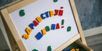 В Красноярском крае резко вырос спрос на репетиторов по ОГЭ и ЕГЭ - Комсомольская Правда