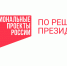 Сертификаты безопасности защищают персональные данные россиян и обеспечивают стабильное пользование интернет-сервисами - Администрация города