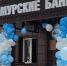 Фото: mio.amurobl.ru - Амурское областное телевидение