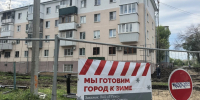 Теплосети заменили на семи участках в Тольятти и Новокуйбышевске - Комсомольская Правда Самара
