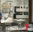 В Туле врачи спасли пациента с закупоренной артерией - ТК Первый Тульский