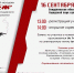 Выходим на  "Рубеж"! - Тавдинский городской округ