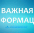 ГУП КК «Кубаньводкомплекс»: изменение тарифов с 1 октября 2026 года - Администрация г. Ейска