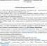 ИТОГИ ПРАЗДНОВАНИЯ НАРОДНОГО ПРАЗДНИКА «ДЕНЬ КОСОВОРОТКИ-2026» - Культурно-досуговый центр
