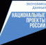 Сертификаты безопасности защищают персональные данные россиян и обеспечивают стабильное пользование интернет-сервисами - Министерство цифрового развития