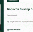 Тренеры спортивной школы «Юность» Бугульмы размещены на Электронной доске почёта Татарстана - Бугульминская газета