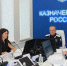 Под председательством Эли Абубакаровича Исаева проведено очередное заседание Совета руководителей территориальных органов Федерального казначейства по Центральному федеральному округу - УФК по Республике Крым