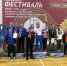 Сотрудники МЧС России взяли «серебро» на региональном фестивале ГТО - МЧС России