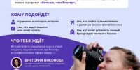 Россия — это не просто точка на карте. Это тысячи историй, которые ждут своего автора! - Знамя Октября