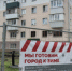 «Т Плюс» заменила теплосети на семи участках в Тольятти и Новокуйбышевске - НИА Самара