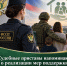 Судебные приставы напоминают о реализации мер поддержки участников СВО и их семей - УФССП по Смоленской области