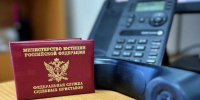Судебные приставы информируют о мошенниках - УФССП по Смоленской области