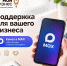 Предпринимателям Славянского района - полезный канал поддержки - Славянское городское поселение