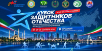 В Грозном впервые пройдет «Кубок  Защитников Отечества» среди ветеранов  СВО - ИА Грозный-информ