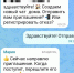В Липецке используют новую схему мошенничества через мессенджеры - Народное слово