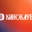 Одноклассники запустили раздел «Киноклуб» с контентом о кино и сериалах - tvspb.ru - ТК Санкт-Петербург