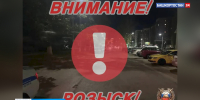 В Уфе разыскивают водителя, наехавшего на подростка на электровелосипеде | ГТРК «Башкортостан» - ГТРК Башкортостан