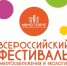 Всероссийский фестиваль #ВместеЯрче - Департамент по развитию туризма