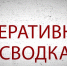 maxresdefault_2.jpg - ОМВД Песчанокопского района 