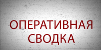 maxresdefault_2.jpg - ОМВД Песчанокопского района 
