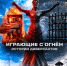 IMG_20260915_134627 - Газета Чановские вести