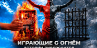 IMG_20260915_134627 - Газета Чановские вести