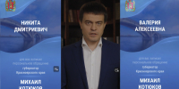 скриншоты видеобращения - НИА